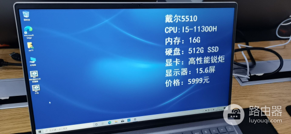 大一新生买电脑的注意事项(大学生买电脑注意事项)