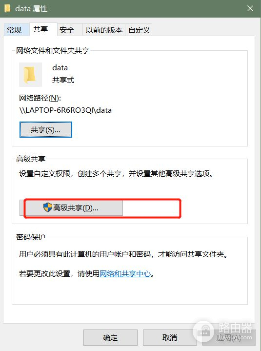 Windows共享文件给Mac苹果电脑(苹果电脑如何共享文件)