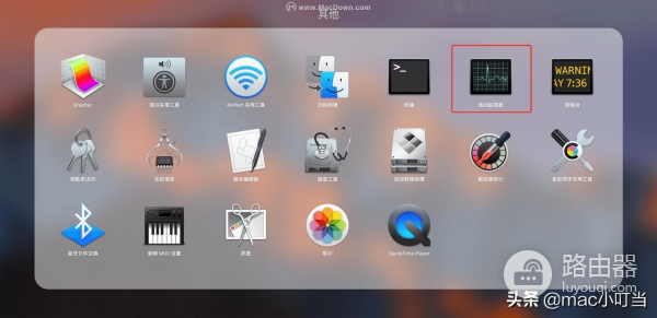 macOS如何移除和卸载第三方输入法(如何卸载电脑输入法)