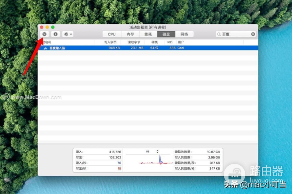 macOS如何移除和卸载第三方输入法(如何卸载电脑输入法)
