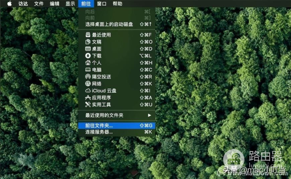 macOS如何移除和卸载第三方输入法(如何卸载电脑输入法)