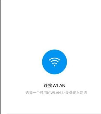 小米wifi放大器怎么连别的路由器(小米wifi放大器怎么连接其他路由器)