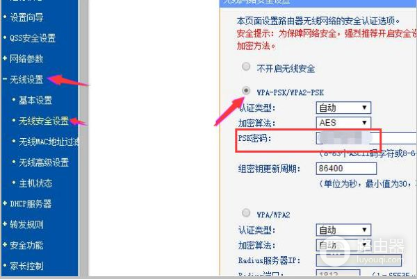 移动宽带怎么连接2个路由器(怎样连接两个路由器)