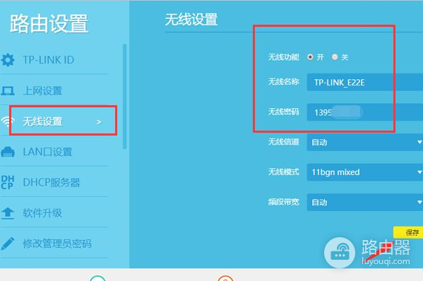 移动宽带怎么连接2个路由器(怎样连接两个路由器)