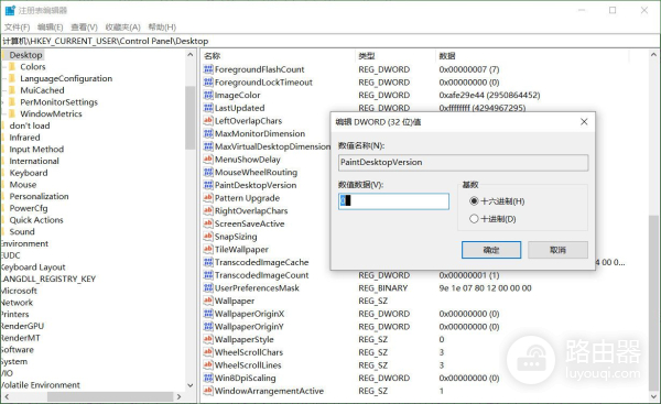 电脑高手都在用的技巧(使用电脑技巧)