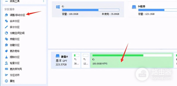 如何进行扩容(电脑如何给C盘扩容)