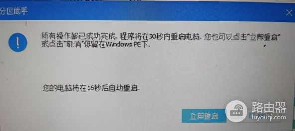 如何进行扩容(电脑如何给C盘扩容)