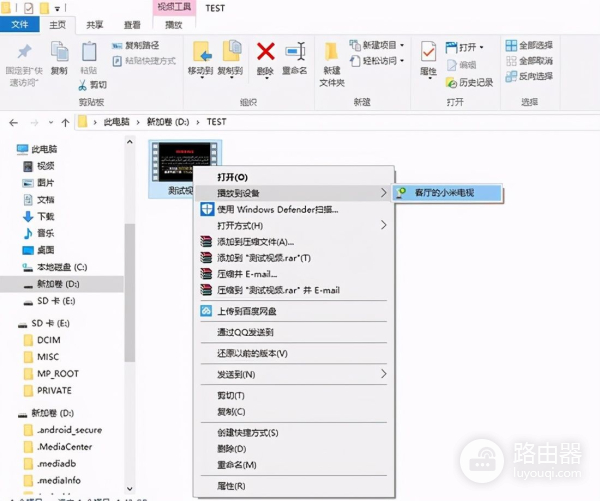 电脑怎么投屏到电视(电脑如何投影电视机上)