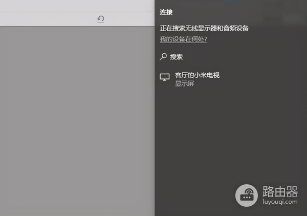 电脑怎么投屏到电视(电脑如何投影电视机上)