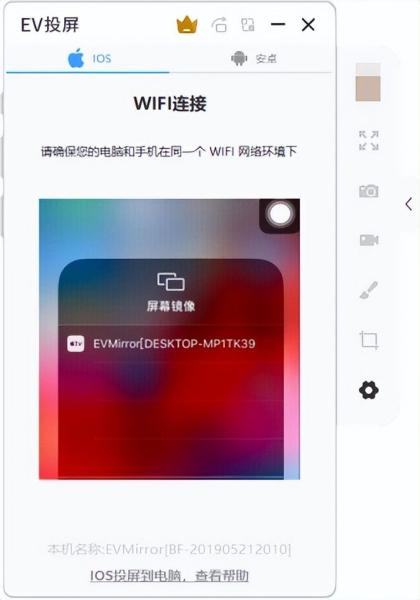 苹果手机隔空播放怎么打开(如何在电脑上打开苹果手机)