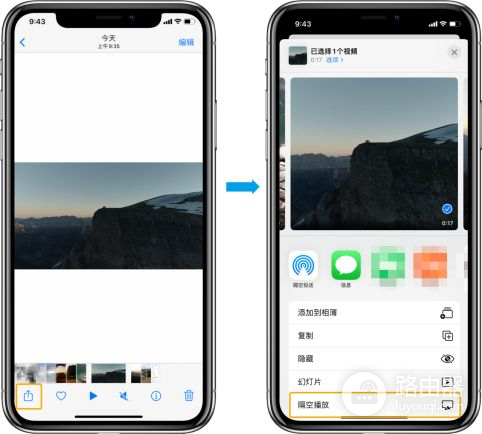 苹果手机隔空播放怎么打开(如何在电脑上打开苹果手机)