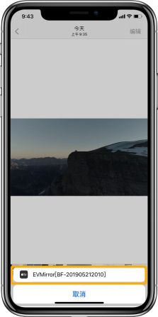 苹果手机隔空播放怎么打开(如何在电脑上打开苹果手机)