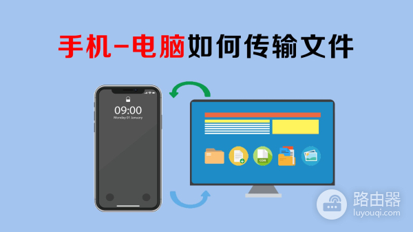 如何把iphone上的文件传输到电脑(如何将苹果连接到电脑)