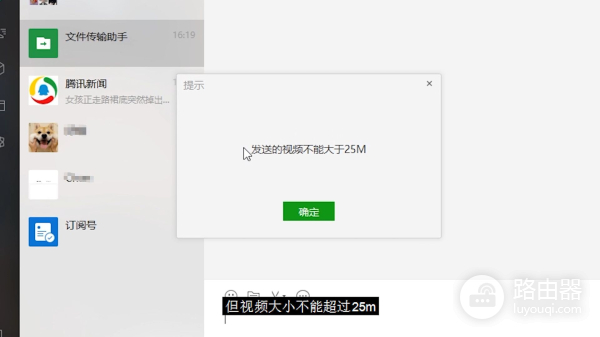 如何把iphone上的文件传输到电脑(如何将苹果连接到电脑)