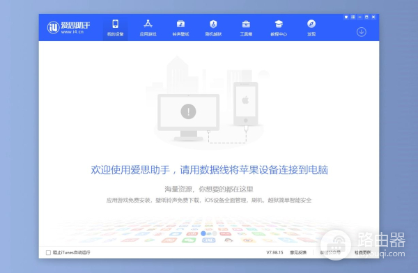如何把iphone上的文件传输到电脑(如何将苹果连接到电脑)