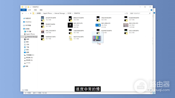 如何把iphone上的文件传输到电脑(如何将苹果连接到电脑)