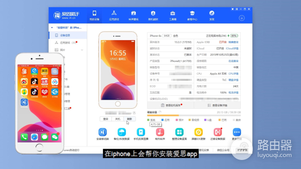 如何把iphone上的文件传输到电脑(如何将苹果连接到电脑)