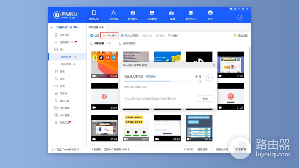 如何把iphone上的文件传输到电脑(如何将苹果连接到电脑)