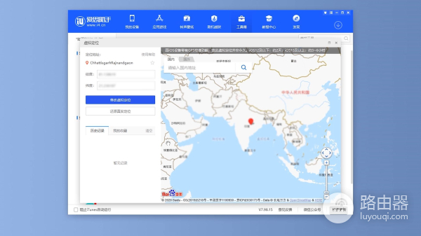 如何把iphone上的文件传输到电脑(如何将苹果连接到电脑)