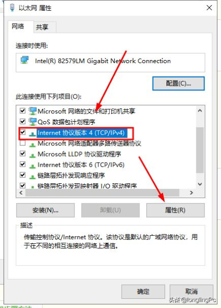如何设置内网和外网一起上(如何让内网的电脑上外网)
