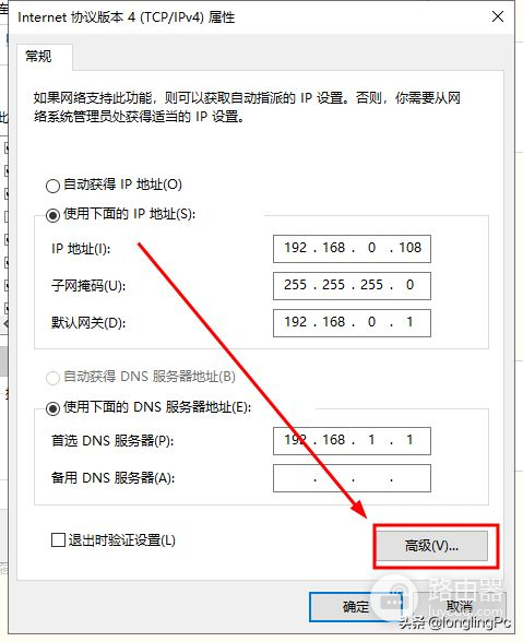 如何设置内网和外网一起上(如何让内网的电脑上外网)