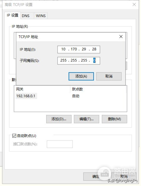 如何设置内网和外网一起上(如何让内网的电脑上外网)