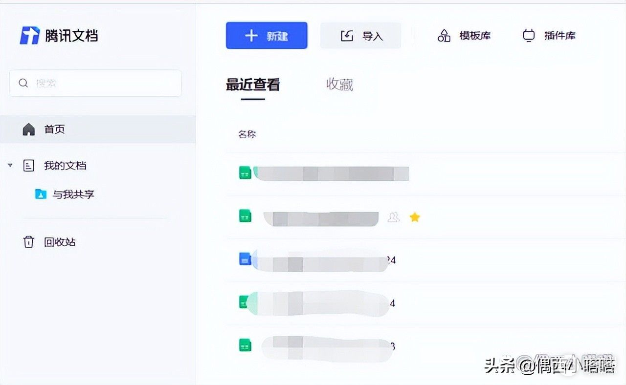 电脑没有office办公软件怎么办(电脑没有office办公软件怎么办,并且没有网络)