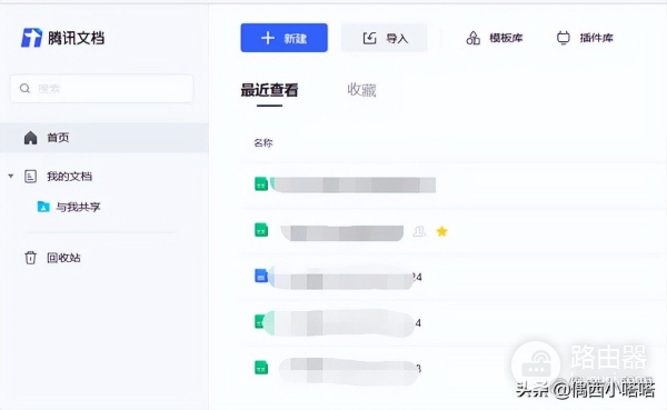 电脑没有office办公软件怎么办(电脑没有office办公软件怎么办,并且没有网络)