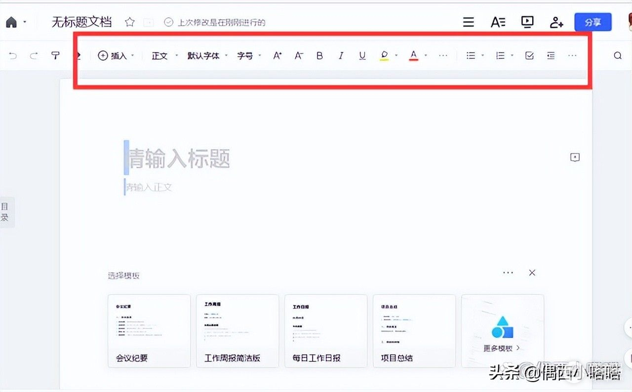 电脑没有office办公软件怎么办(电脑没有office办公软件怎么办,并且没有网络)