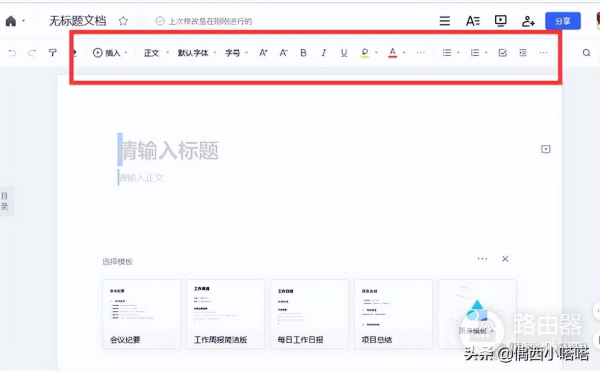 电脑没有office办公软件怎么办(电脑没有office办公软件怎么办,并且没有网络)
