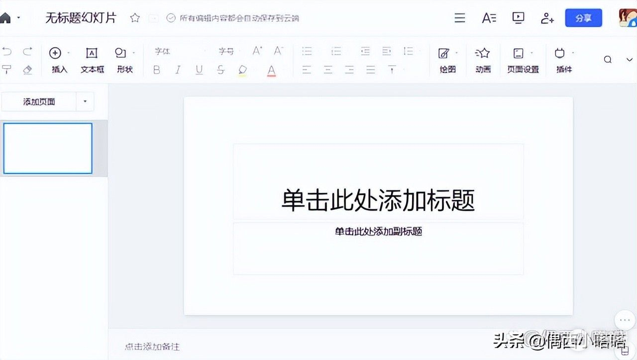 电脑没有office办公软件怎么办(电脑没有office办公软件怎么办,并且没有网络)