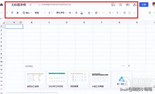 电脑没有office办公软件怎么办(电脑没有office办公软件怎么办,并且没有网络)