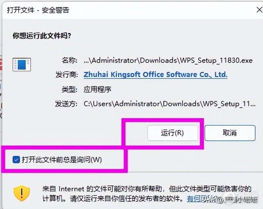 电脑没有office办公软件怎么办(电脑没有office办公软件怎么办,并且没有网络)