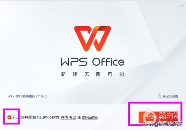 电脑没有office办公软件怎么办(电脑没有office办公软件怎么办,并且没有网络)
