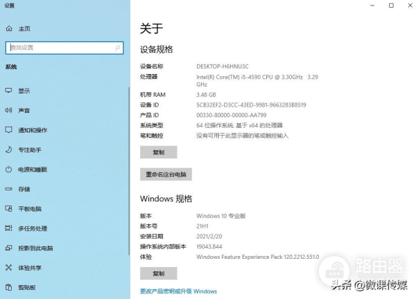 如何快速升级到新版本(电脑如何更新版本)