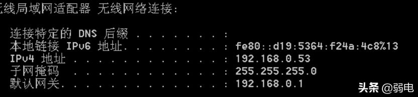 查看局域网内的其他电脑的ip方法(如何查看局域网其他电脑)