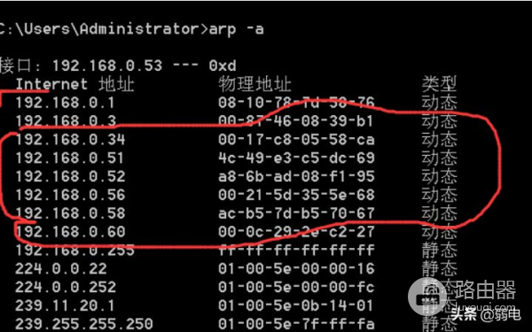 查看局域网内的其他电脑的ip方法(如何查看局域网其他电脑)