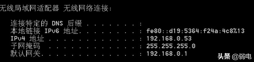 查看局域网内的其他电脑的ip方法(如何查看局域网其他电脑)