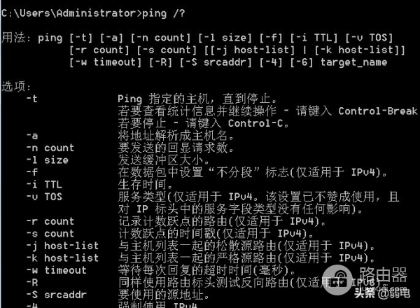 查看局域网内的其他电脑的ip方法(如何查看局域网其他电脑)