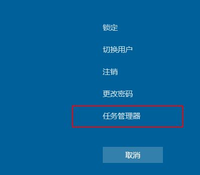 win10系统任务管理器怎么打开(如何打开电脑任务管理器)