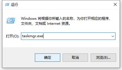 win10系统任务管理器怎么打开(如何打开电脑任务管理器)