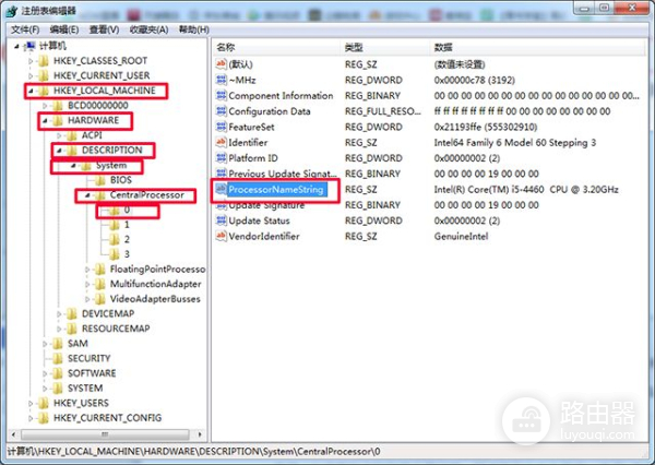 如何修改电脑配置信息(如何修改电脑配置信息内容)