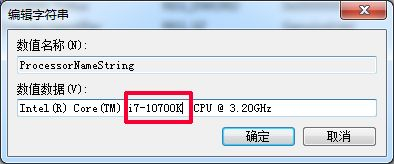 如何修改电脑配置信息(如何修改电脑配置信息内容)