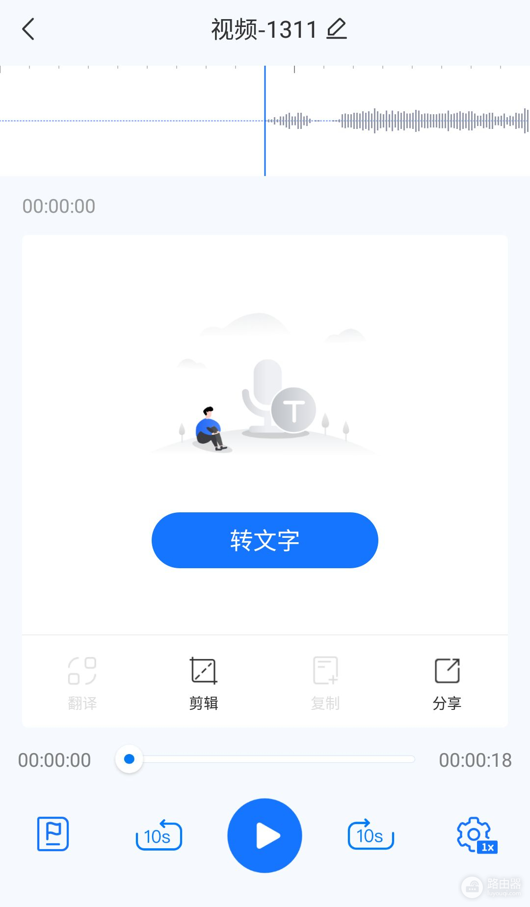 怎么剪辑音乐(苹果电脑如何剪切音乐)