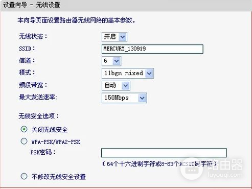 路由器wifi信号怎么开(怎么设置路由器接收无线wifi信号)