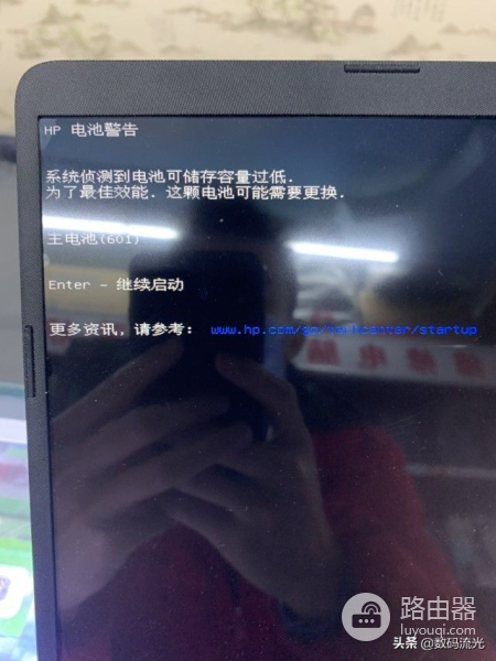 美女电脑开机电池警告愁坏了(电脑开机出现电池警告)