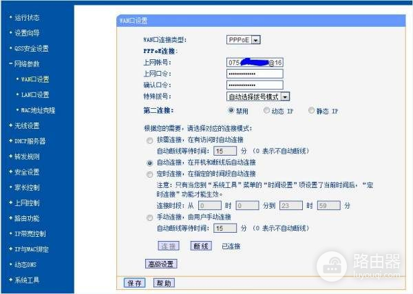 如何设置光纤猫和路由器共享网络(路由器如何设置才能将光猫和路由器一起使用)