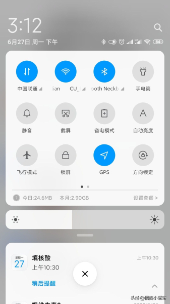 蓝牙耳机怎么断开连接(漫步者蓝牙耳机怎么断开连接)