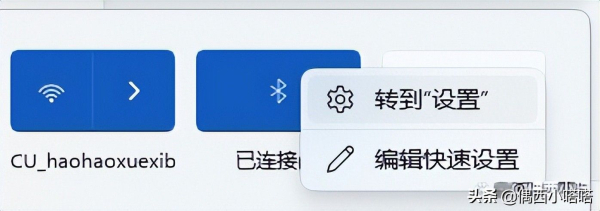 蓝牙耳机怎么断开连接(漫步者蓝牙耳机怎么断开连接)