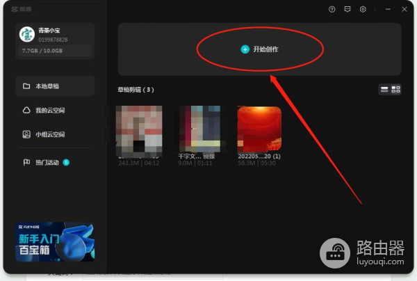 剪映电脑版如何生成字幕(剪映电脑版如何生成字幕字体)